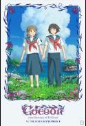 Movie poster for cocoon β One Summer of Girlhood (Eng Sub)