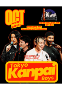 Movie poster for Comedy At The Balboa: Tokyo Kanpai Boys