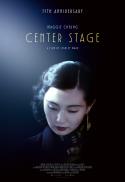 Movie poster for Center Stage