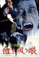 Movie poster for Lake of Dracula