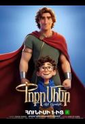 Movie poster for Poqr Mher