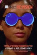 Movie poster for Re:Vision: Dakan