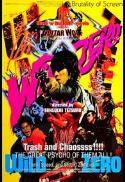 Movie poster for Wild Zero